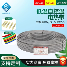 电热带;补偿导线;电子线