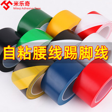 ��ճ���_����ˮ���������N��̨�bذ�Ǿ�pvc�N���T���߅���N