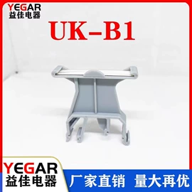 接线端子;其他继电器;固态继电器