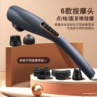 无线电动海豚按摩棒手持按摩捶大功率保健震动按摩器锤 全身按摩