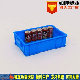塑料箱;塑胶托盘;零件盒