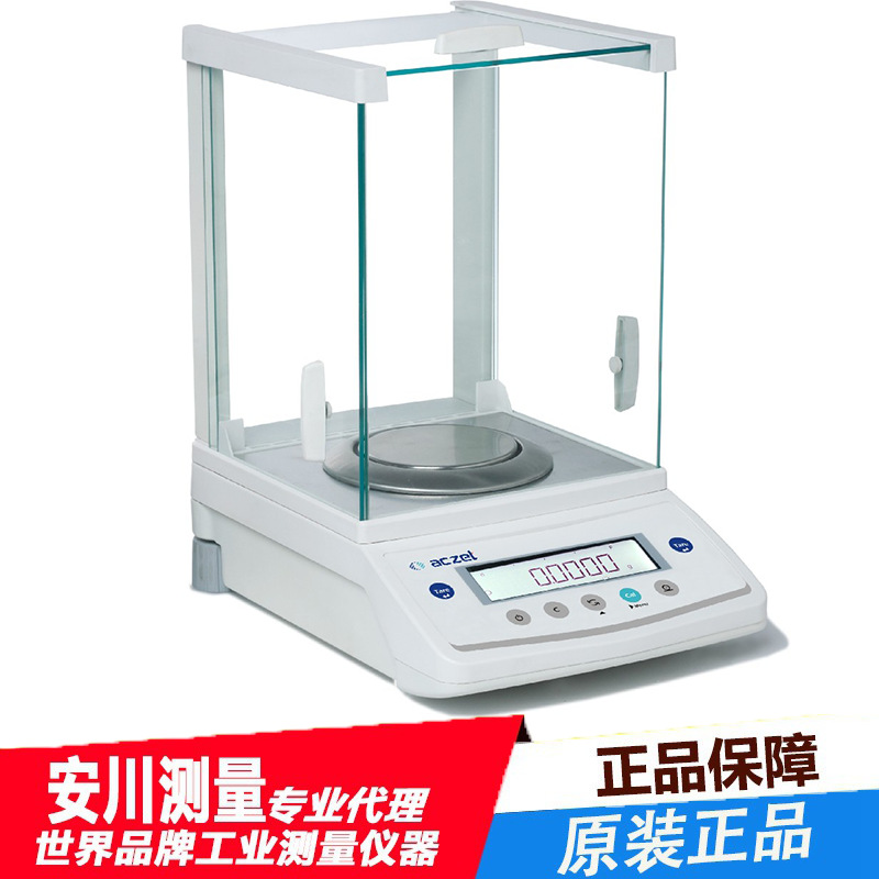 aczet安捷特万分之一内校小数四位分析天平ACZET CY224C