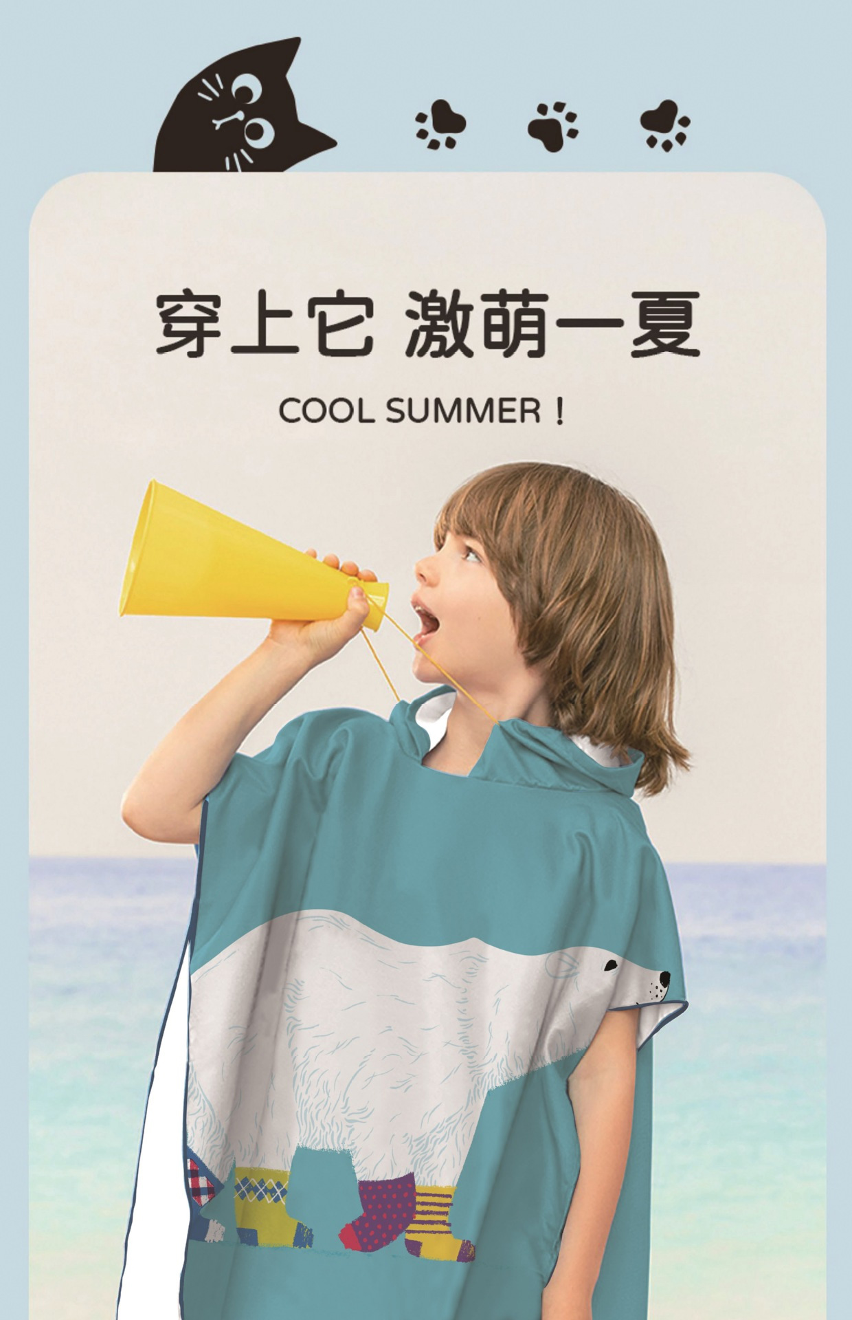 O1CN01UO8wMV2KpbRym5A9T_!!2200