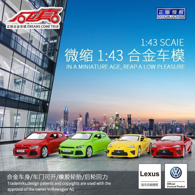 Color ámbar aleación modelo de coche coche coche de policía camión de bomberos todoterreno SUV jeep coche de juguete para niños