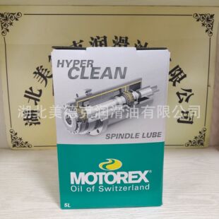 MOTOREX SPINDLE LUBE ISO VG68 �׿��ʿ�ݵ¬����C�����S������