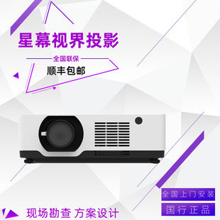 Dhn Diheng Zwu600 Nv500St Du530Ust Dm520Ust Laser Ultra Short Throw Projector Machine