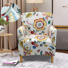 乾嘉 四季通用印花立体全包沙发套套装 扶手靠背沙发套罩 跨境