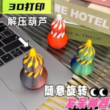 3D��ӡ�≺���J�������羳������������_�l�������w�Y��ָ��[��