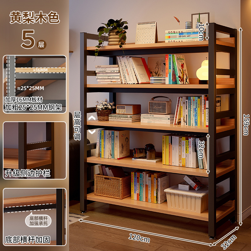 Sofá de sala de estar estante de artículos de alto nivel estante bajo estante de almacenamiento estante de exhibición estante de almacenamiento estante de libro simple