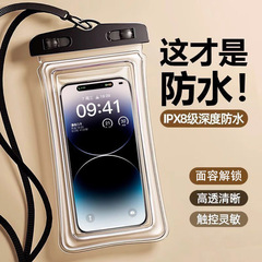 透明な携帯電話の防水袋のエアバッグのタイプの高清のタッチパネルの潜水は漂流して写真を撮影して携帯電話の保護カバーの卸売りを密封します。