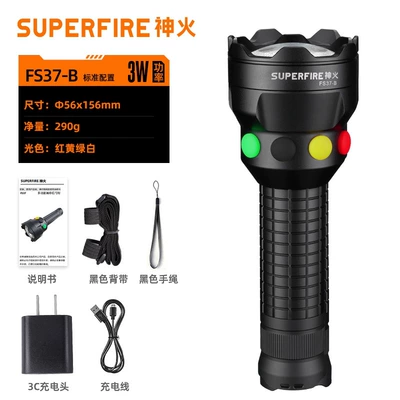 Shenhuo strong light super bright UV fənərlər - fs37-b-white-yellow-red-green-light-standard-configuration