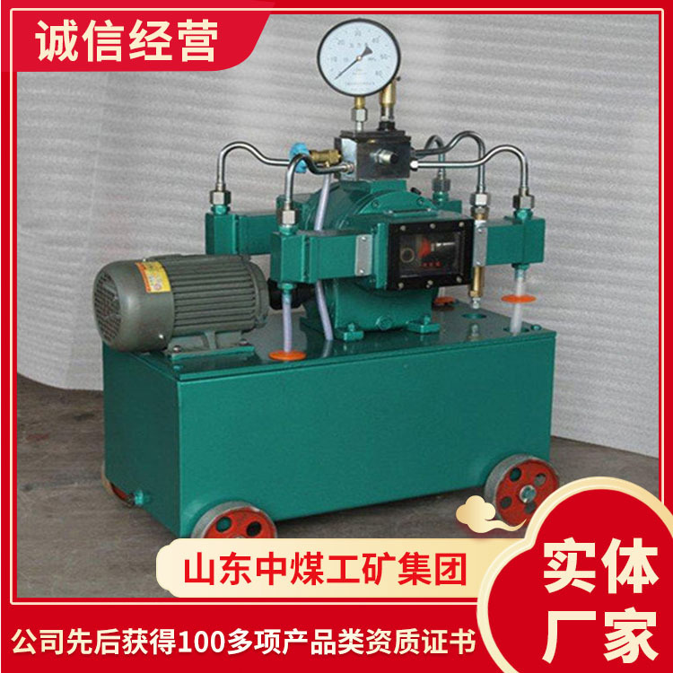 现货出售4DSY电动试压泵厂家4DSY电动试压泵报价4DSY电动试压泵