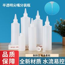 100/200/300ml��������͸��������bƿpe�C��ƿ�D��ʽ�zˮ����ƿ