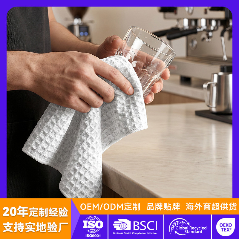 Large Plaid Waffe Rag Barista Cleaning Cloth Bar Table Absorbent Quick-drying Microfiber Scavenger Large Plaid Waffe Rag Barista Cleaning Cloth Bar Table Absorbent Quick-drying Microfiber Scavenger