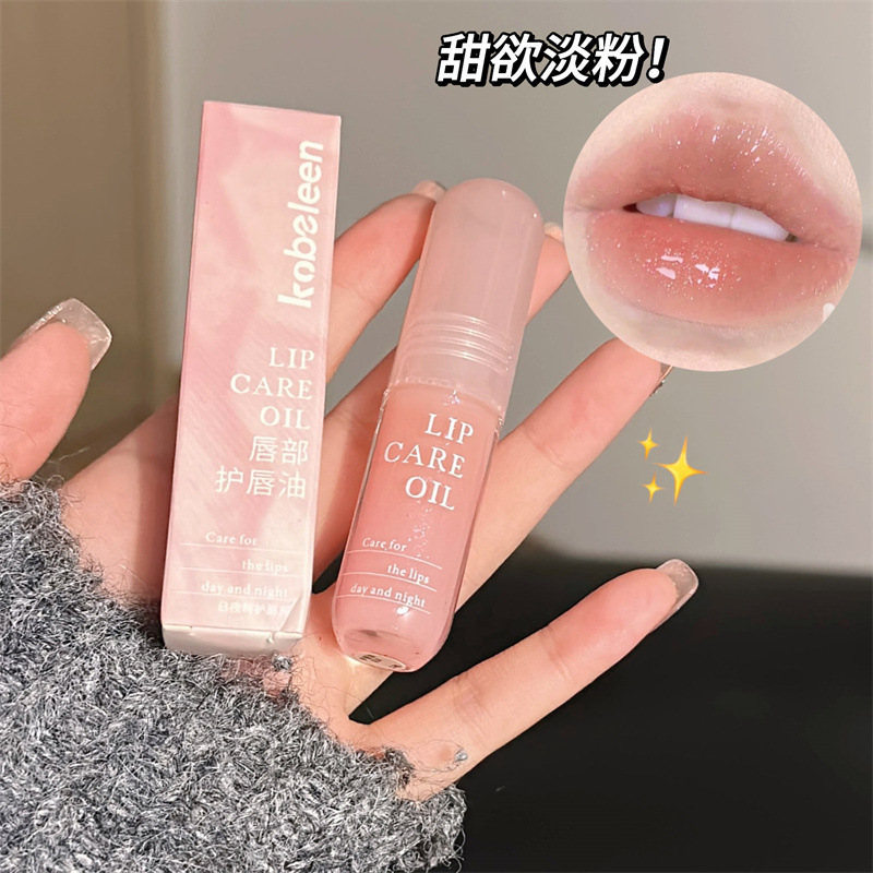 Drop shipping&mdash;Pink Lip Gloss, Lip Balm Oil, Moisturizing & Hydrating to Prevent Cracking and Reduce Fine Lines; Student-Friendly Lip Tint as a Base for Long-Lasting Color