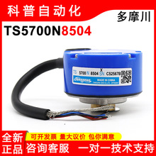 TS5700N8504 N8506 N8401 N8505 N8405 N8501ԭװ��Ħ��������
