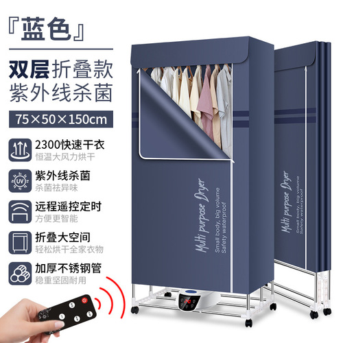 Foldable Dryer Convenient Household Dryer Dorm Dryer Double Layer Triple Layer Folding Dryer Stand