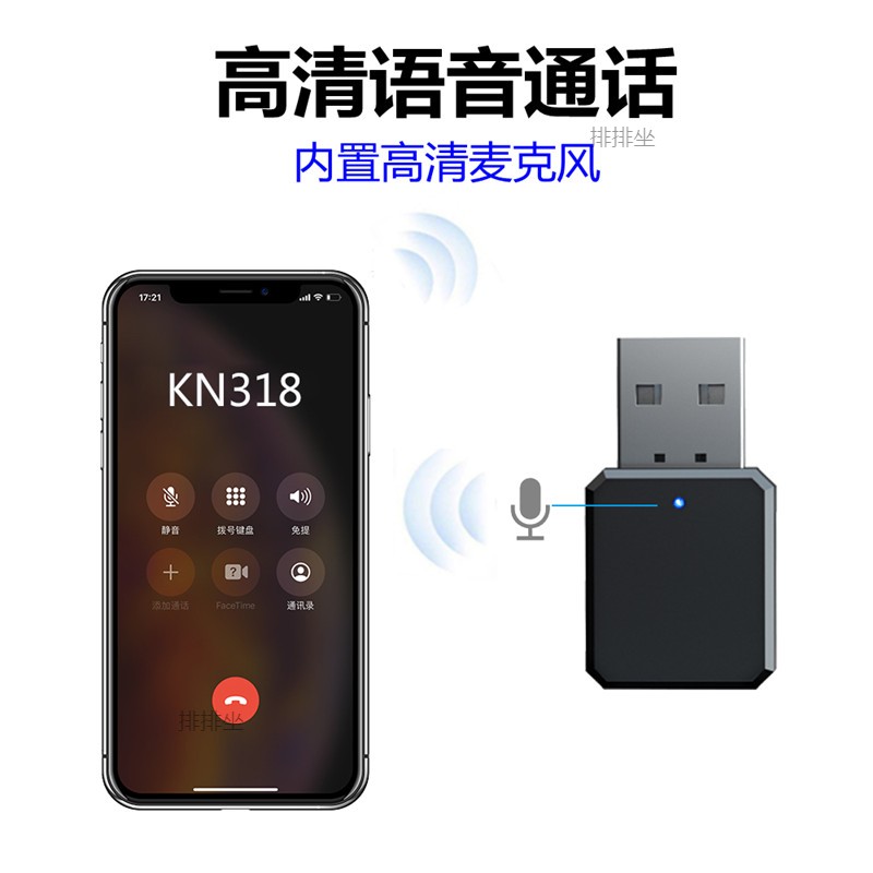 usb Car Bluetooth Receiver 5.3 Car Speaker Sound Modified Audio Adapter Module Hands-free Call Lossless