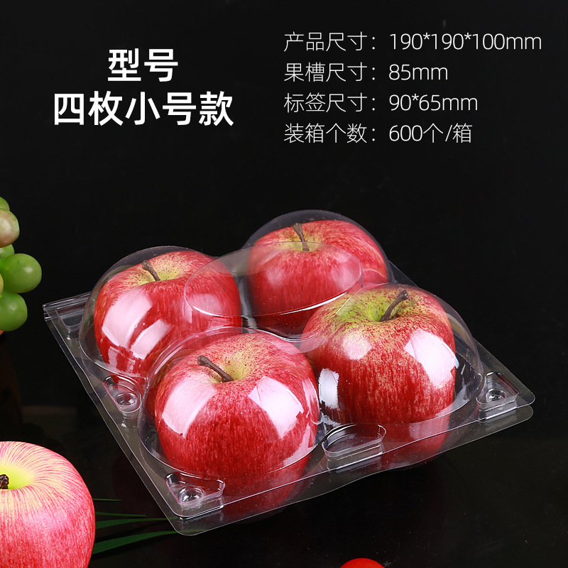 卸売使い捨てフルーツボックス透明蓋付き厚いプラスチックブリスター包装箱テイクアウト包装フルーツカットボックス在庫あり|undefined