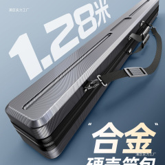 杰诺硬壳鱼竿包轻便型鱼具防水竿包多功能杆包鱼竿渔具包
