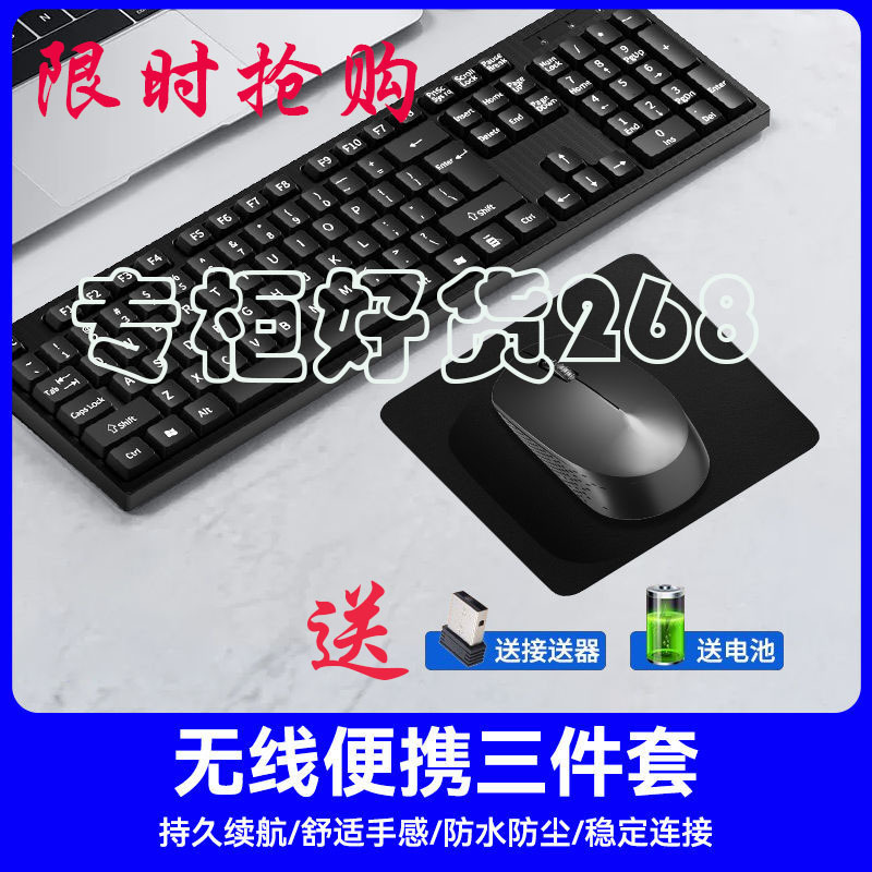 ワイヤレスキーボードとマウスセット USB コンピュータデスクトップノートブックオフィスサイレントメカニカルフィール有線キーボード|undefined