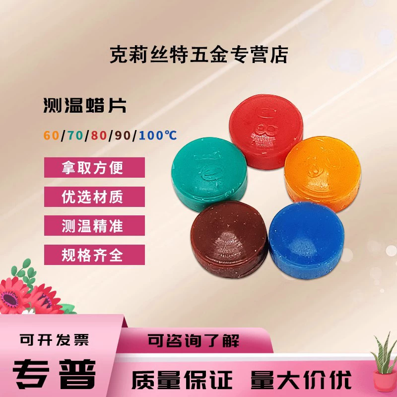 Температура измеряя температуру листа воска измеряя лист воска медный бар температура измеряя лист воска 60708090100 градусов