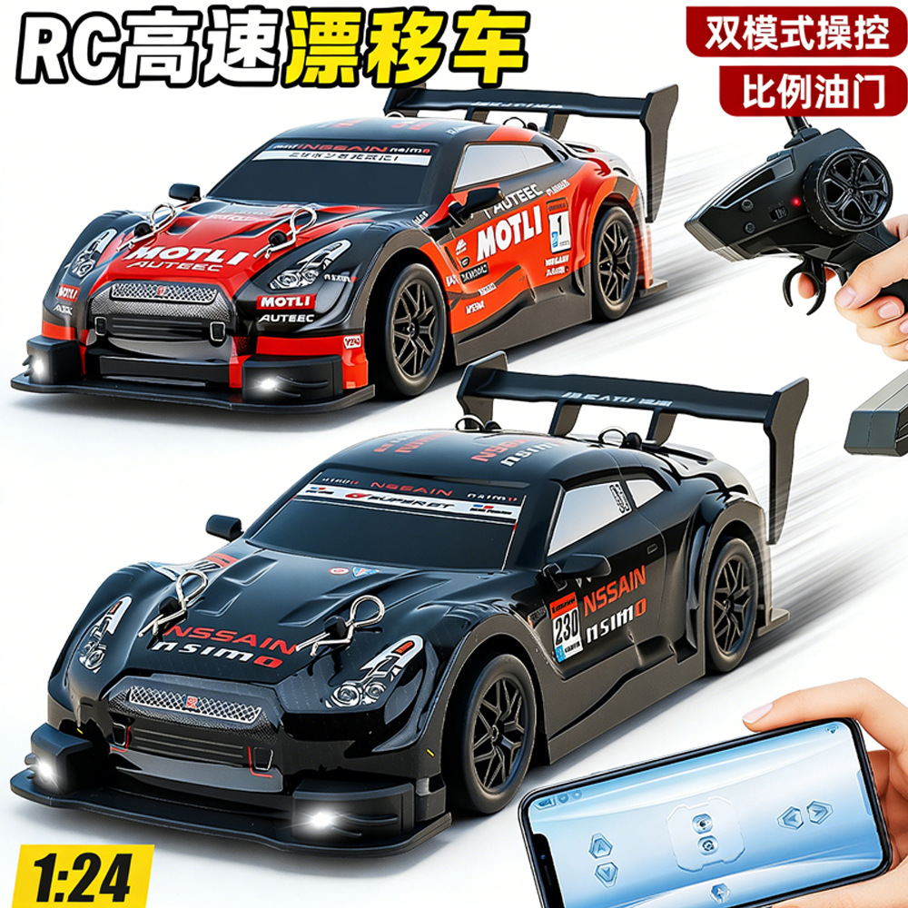 Cross-border 1:24 High-speed Remote Control Car, Half-scale Drift...