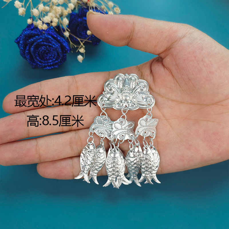 苗族侗族彝族服饰配件配饰银饰银片铝片少数民族服装辅料饰品|undefined