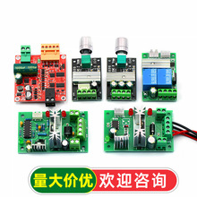 2路直流电机驱动板模块 正反转电机开关PWM调速双H桥步功能电路进