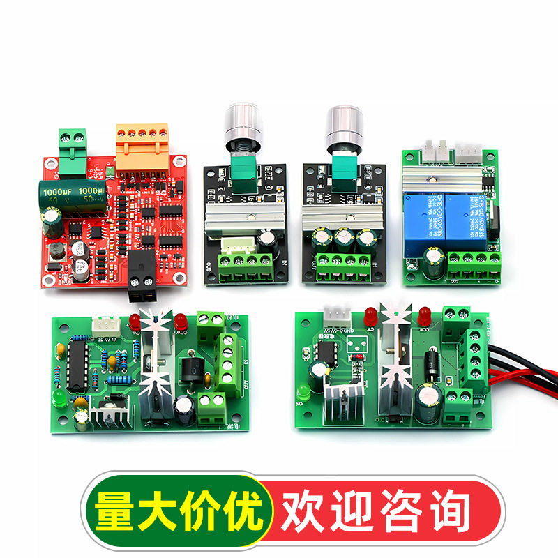 2路直流电机驱动板模块 正反转电机开关PWM调速双H桥步功能电路进