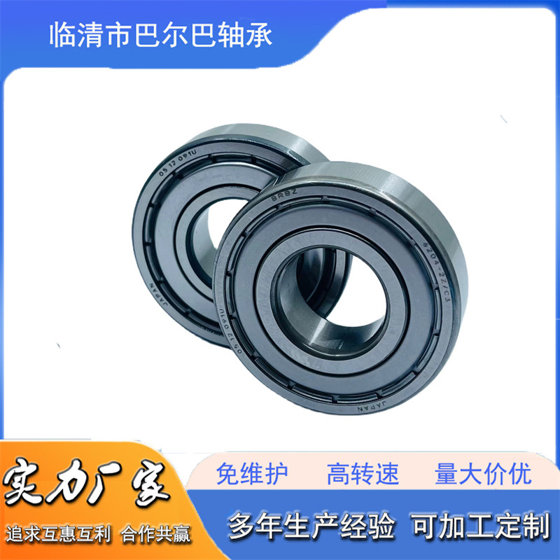 非标轴承6201/10 ZZ 6201/10 2RS 6201-10