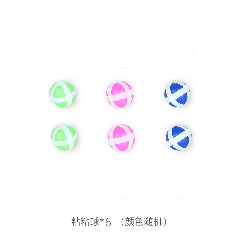 끈적 공 6 개 (색상 랜덤)