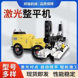 LS-500混凝土路面激光整平机水泥路面厂房全自动小型四轮平地机