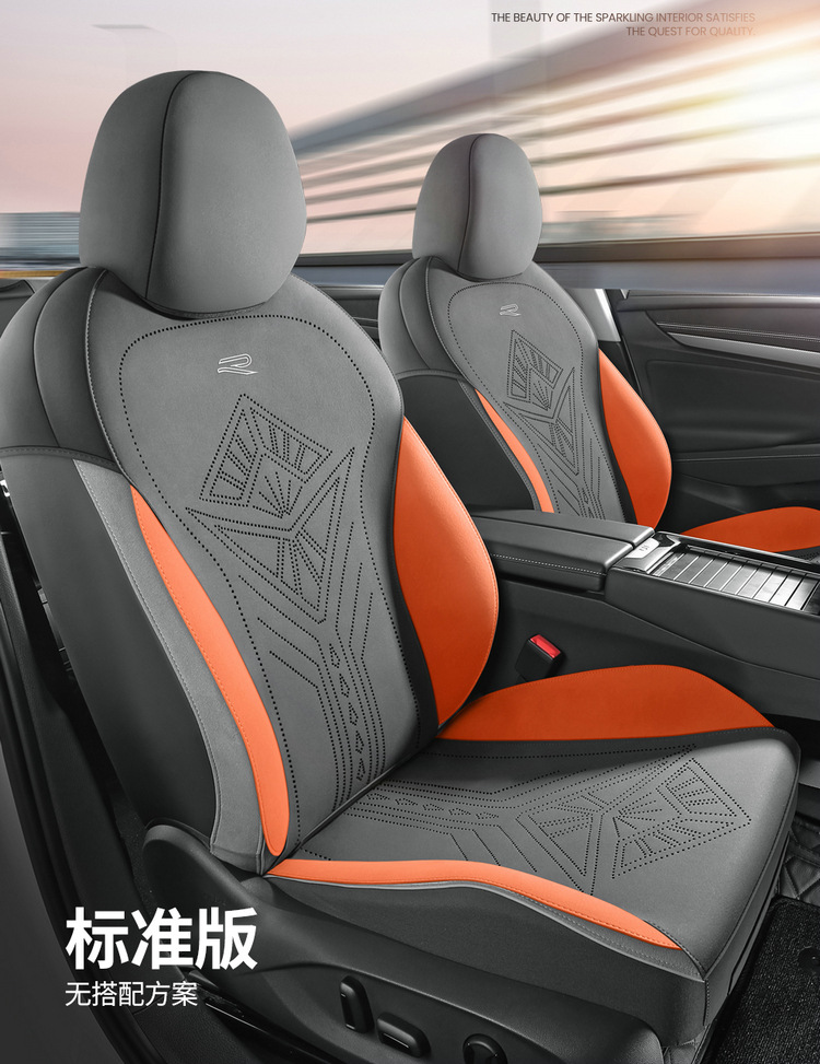 New car Passat PRO saddle pad car seat cushion for four seasons