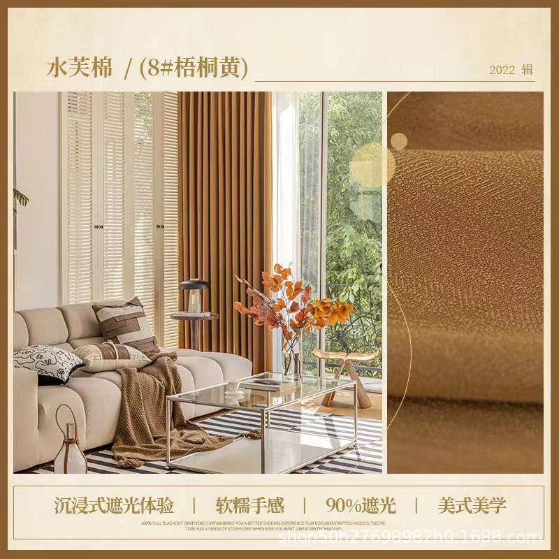 시카모어 옐로우