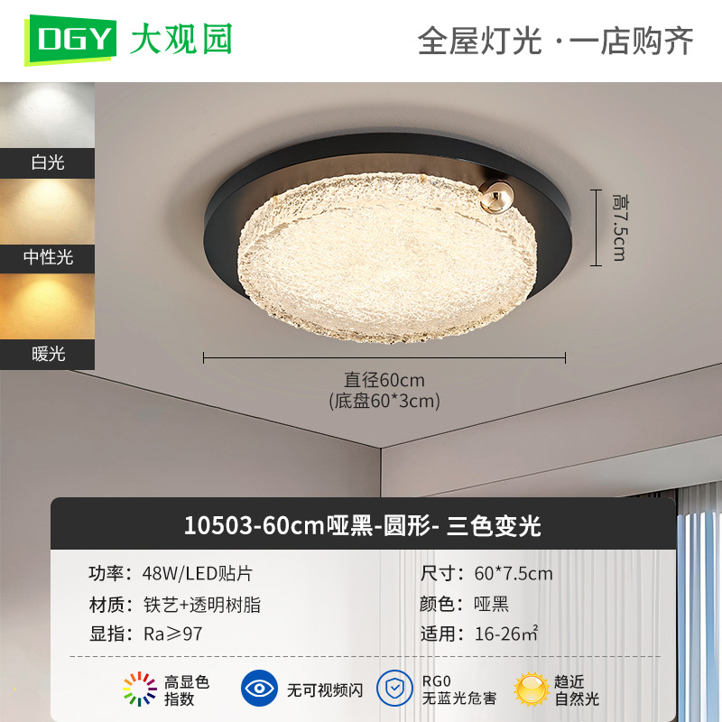 Luz de lujo italiano de lujo de alto nivel lámpara de dormitorio LED luz de techo de espectro completo protección de ojos arte creativo luminaria Zhongshan 686L