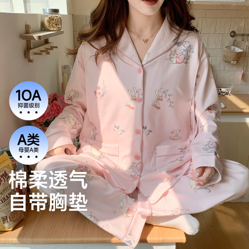 Pajamas for Pregnant Women, Spring and Autumn Postpartum Maternity Wear, Nursing Clothes, Pre-Pregnancy Summer Wear, Can Be Worn Outside, Set with Large Quantity Discount Pajamas for Pregnant Women, Spring and Autumn Postpartum Maternity Wear, Nursing Clothes, Pre-Pregnancy Summer Wear, Can Be Worn Outside, Set with Large Quantity Discount
