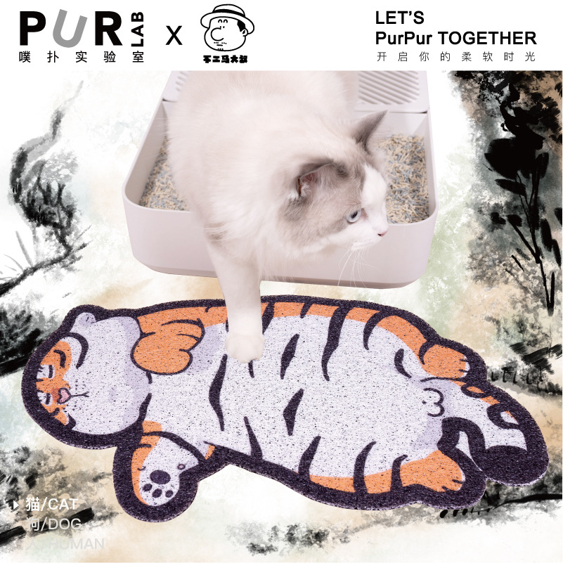 PurLab噗扑实验室X不二马大叔“喊妈小虎”联名猫砂垫防带出垫|ms
