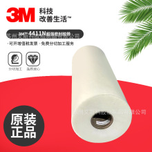 3M4411N�����ܷ��ˮ�z��܇��촰ͨ�L��ˮ�����ϻ��ܷ��z��ģ��