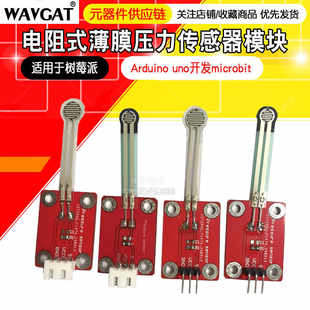 Arduino, sensor, red module, microcontroller board