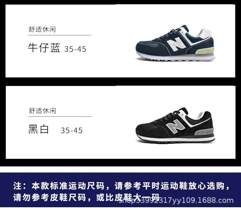 幸福街真皮574厦门 (6).jpg