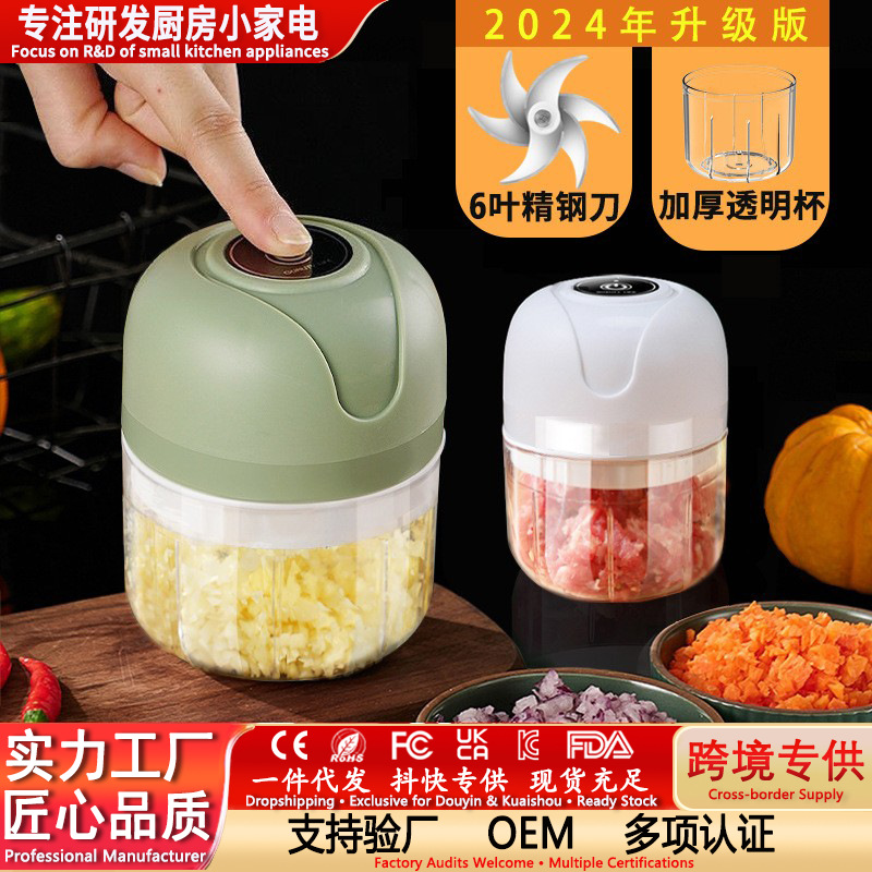 Electric garlic pounder garlic kitchen garlic stirrer garlic food…
