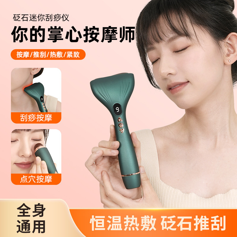 工場販売のスクレーピング美容器具、フェイシャルエッセンス導入熱スクレーピング振動ツボマッサージ器具、リフティングと引き締めスキンケア|undefined