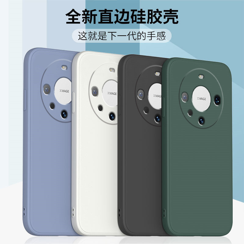 Suitable for Huawei Mate60Pro Mobile Phone Case Huawe60/50/40/30E/20/10/9 Frosted Straight Edge Liquid Suitable for Huawei Mate60Pro Mobile Phone Case Huawe60/50/40/30E/20/10/9 Frosted Straight Edge Liquid