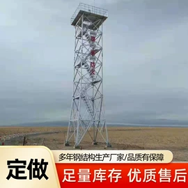 钢结构
