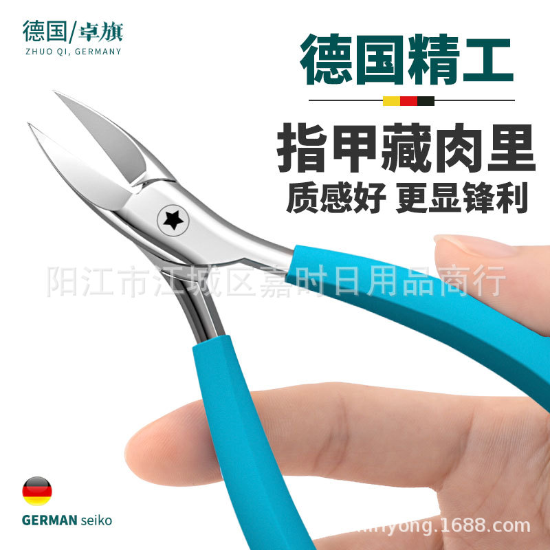Zhuoqi Nail Clippers, Pointed Nose Pedicure Tool for Ingrown Toenails, Large Angled Extended Single Nail Clipper