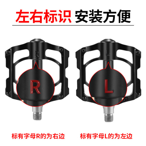Mountain bike pedals, four-pelin aluminum alloy bearing pedals, bicycle road bike riding accessories
