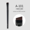 A101 Blade oblique head eyebrow brush G1055