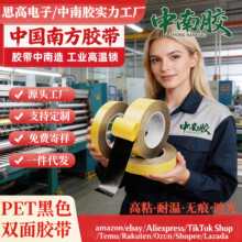 �����z��ɫPET�p���z���l�͸ߜؽ��S���p���z����ƹ̶�pet�ʹ�