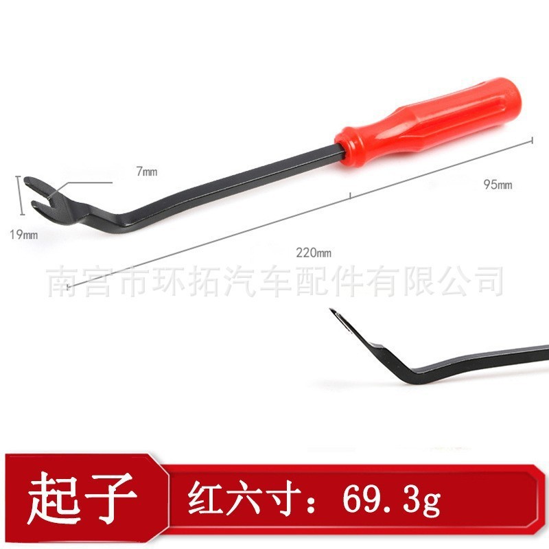 빨간색 파란색 고무 손잡이 스냅 드라이버【 6inch 】